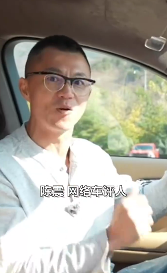 陈震最终处罚结果被曝：即日起全网禁言180天 停用盈利权限一年