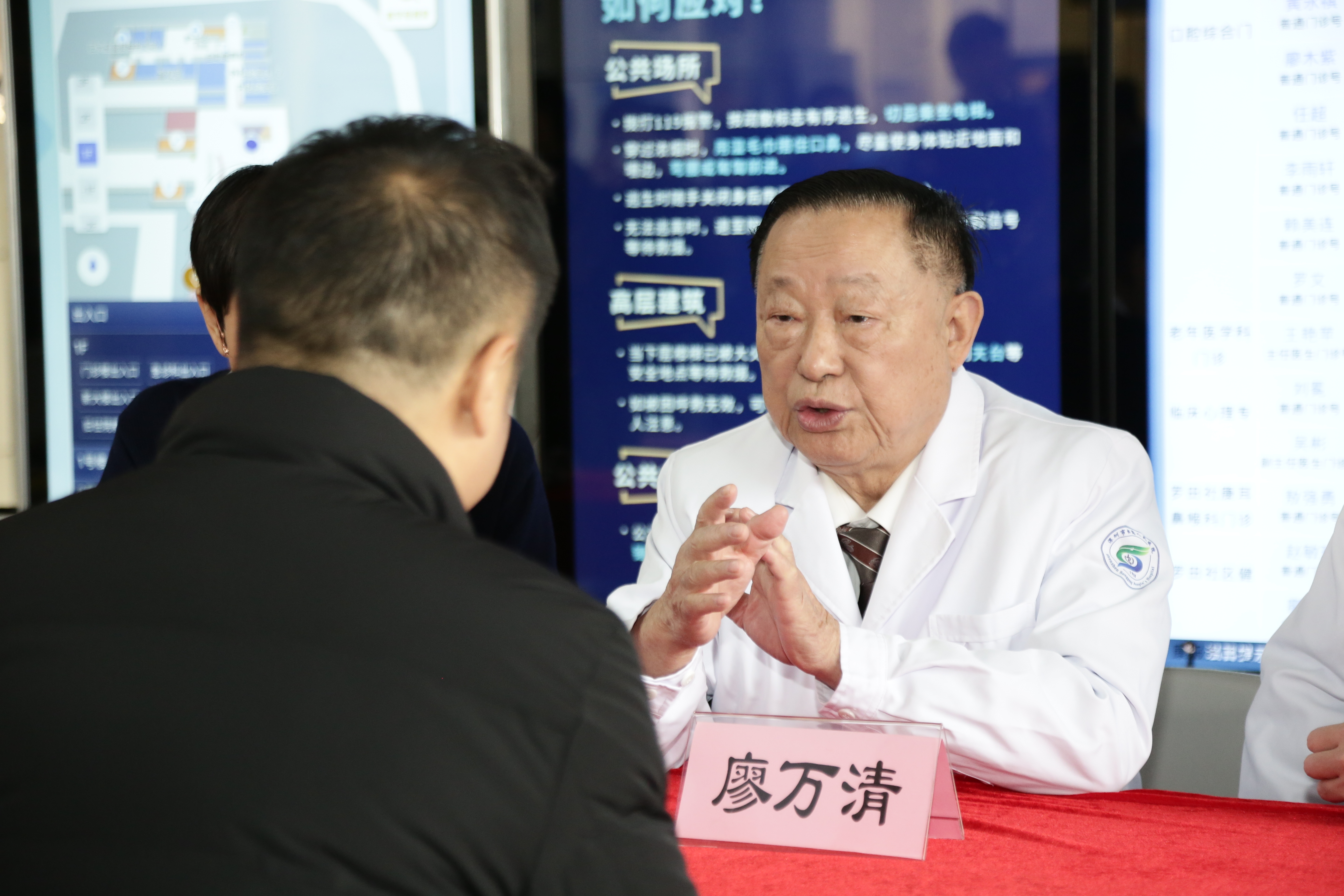 院士领航，这场惠民义诊、学术盛会在松岗人民医院举办