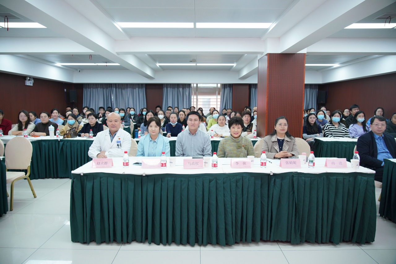 西安市全科医学医疗质量控制培训会暨第四次工作会议成功举办