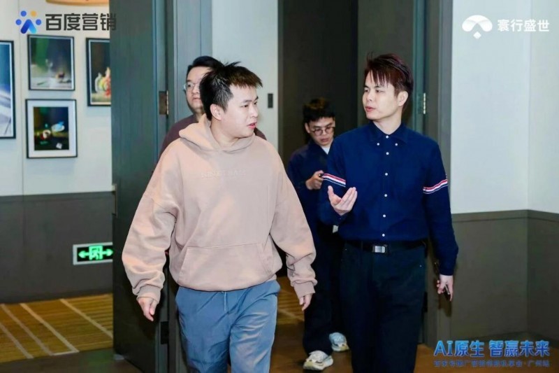 寰行盛世亮相百家号私享会 以AI驱动跨境营销全链路升级