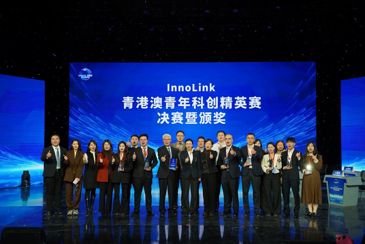 InnoLink·青港澳青年科创精英赛决赛暨颁奖典礼在青岛成功举行