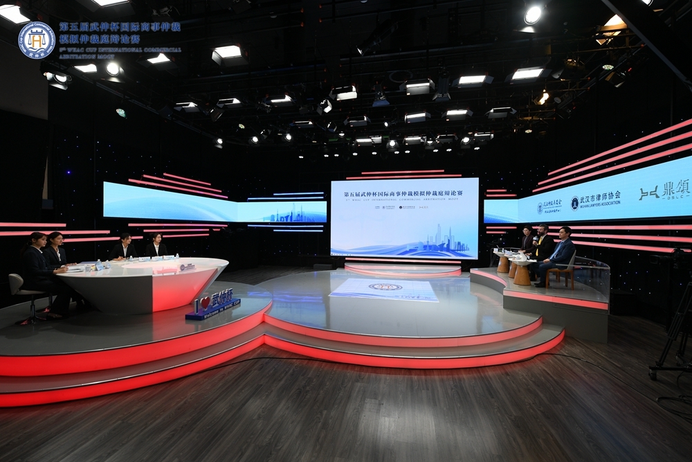 五载淬炼 星耀江城:第五届“武仲杯” 国际商事仲裁模拟仲裁庭辩论赛圆满收官