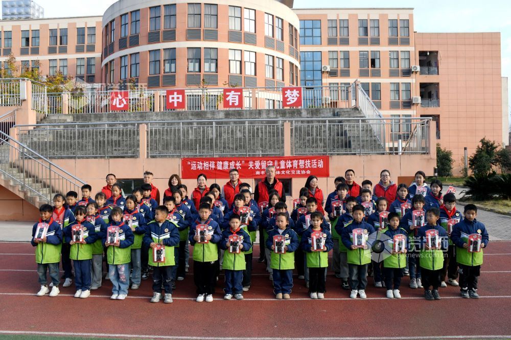 2025年12月23日下午，江西省抚州市南丰县教体文化交流协会组织志愿者开展的“运动相伴 健康成长”关爱留守儿童体育帮扶项目活动走进市山镇中心小学。