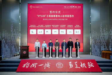 深圳论坛2025十大亮点来了