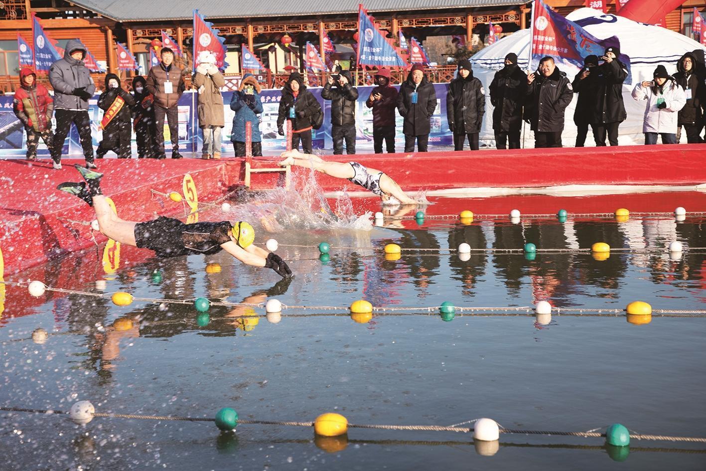 冬捕节开幕在即，各项预热活动拉开帷幕，这是冬泳比赛现场。
