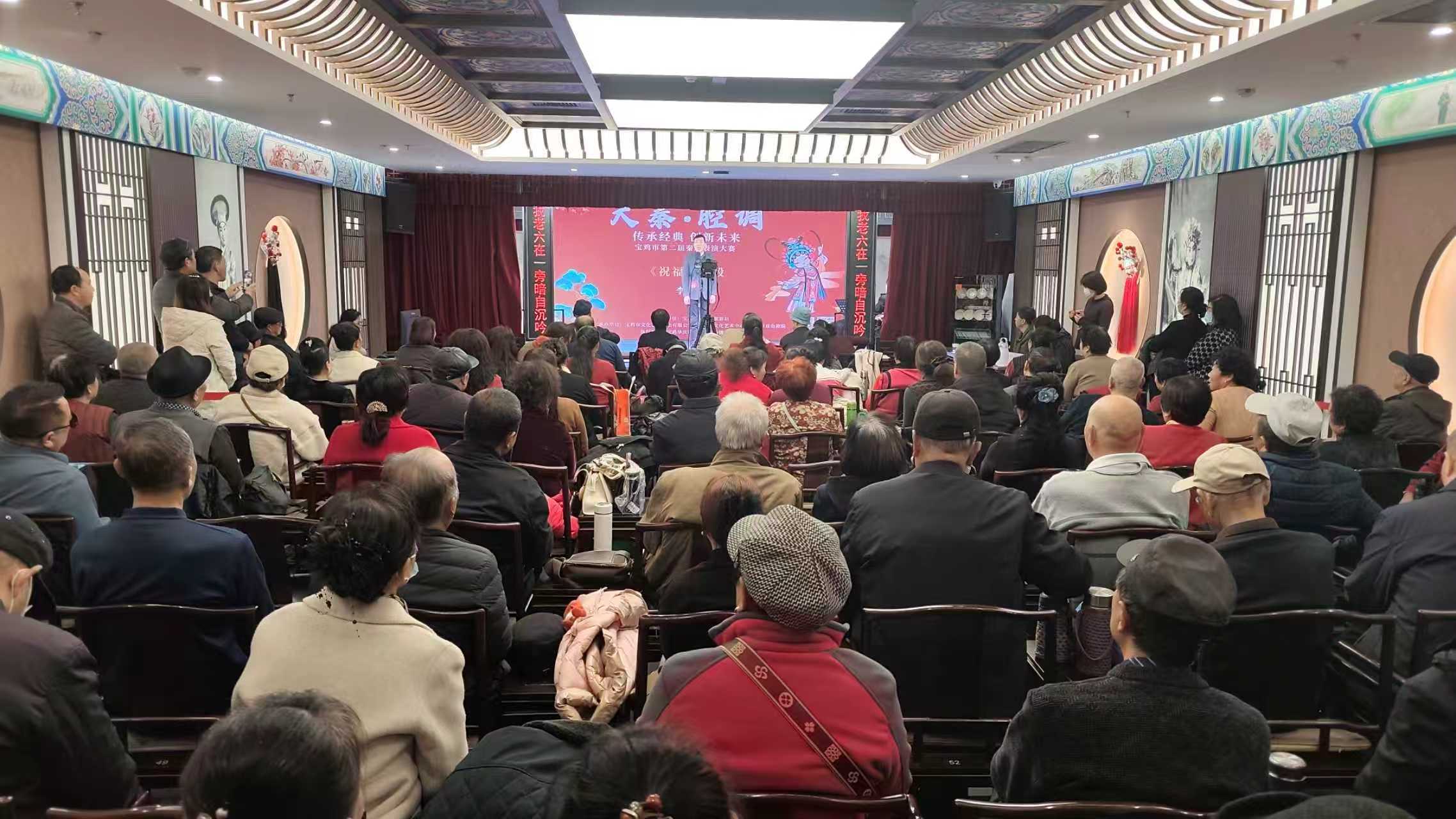 宝鸡市第二届"大秦&middot;腔调"秦腔表演大赛决赛即将启幕22名选手登台角逐