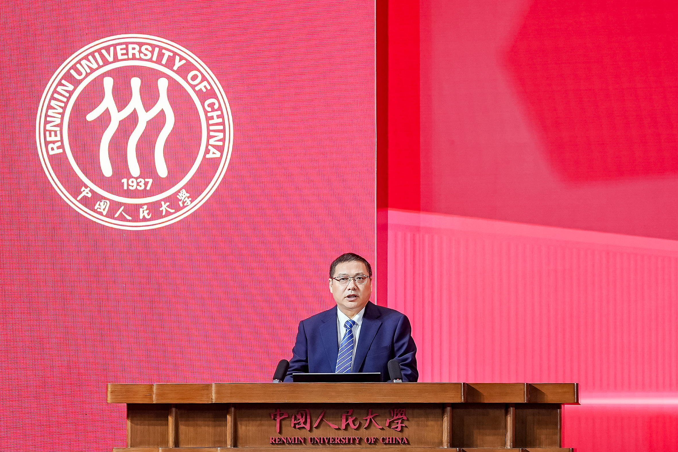 中国人民大学深圳论坛2025圆满闭幕