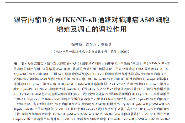 点击查看原始图片