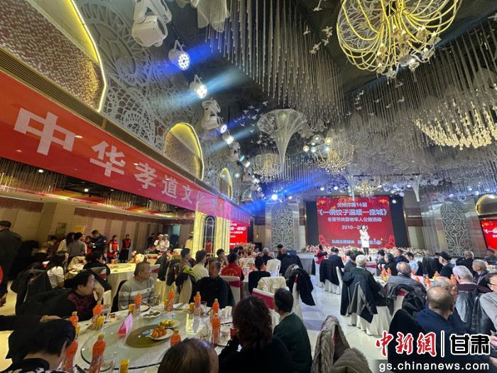 12月20日，第16届“一碗饺子温暖一座城”冬至节关爱空巢老人志愿活动在兰州启动。魏建军　摄