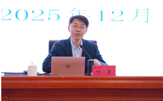 中国文艺评论家协会副主席叶青做客南昌师范学院第79期青蓝讲坛