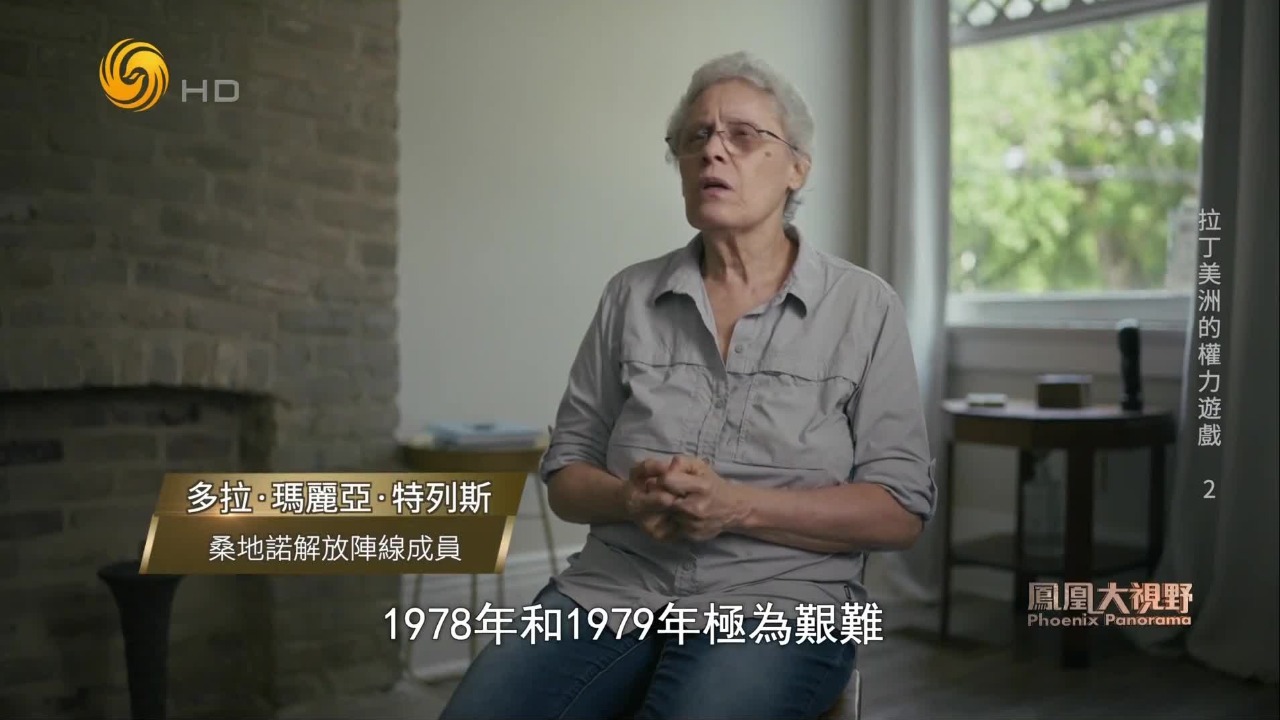 尼加拉瓜政变：桑解阵武装推翻索摩查政权，有什么“秘密武器”？