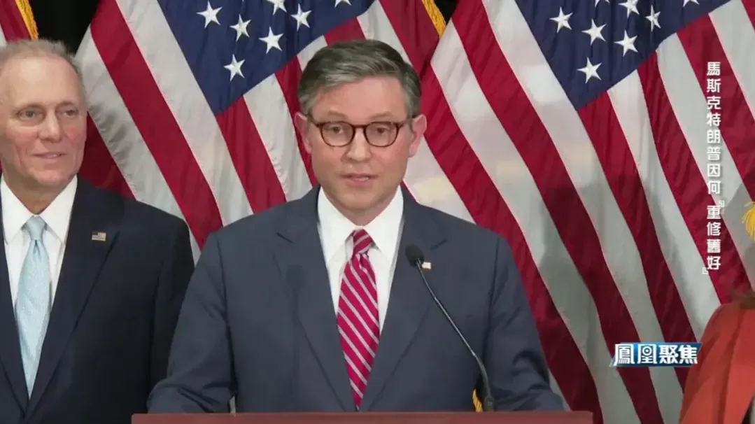 储殷：2026年中期选举不仅关乎特朗普余任权力，更是为万斯竞选总统铺路