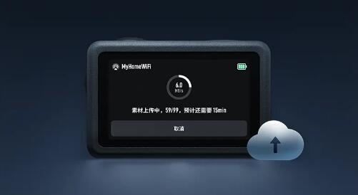 大疆Osmo Action 6固件升级:正式支持8K视频