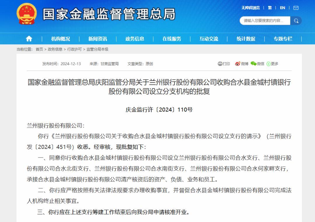 图片来源:网页截图