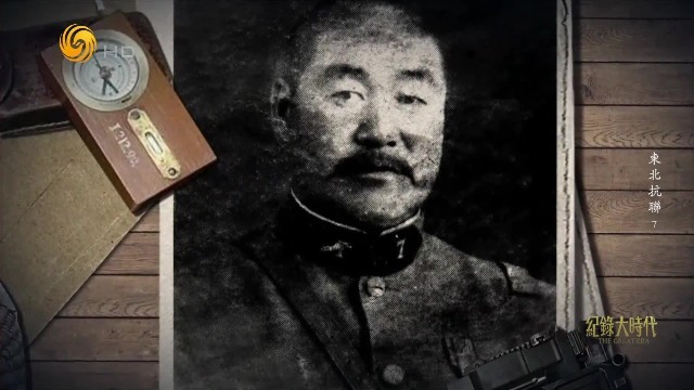 汉奸邵本良，与杨靖宇交手接连失利，最终被日本医生用氰化物毒死