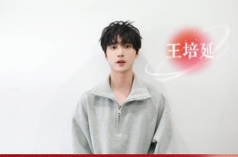 2025凤凰网主播红人盛典倒计时，王培延前来打call