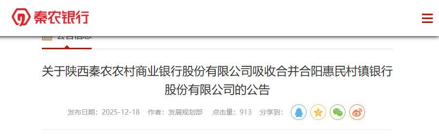 图片来源:网页截图