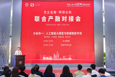 深圳论坛2025十大亮点来了