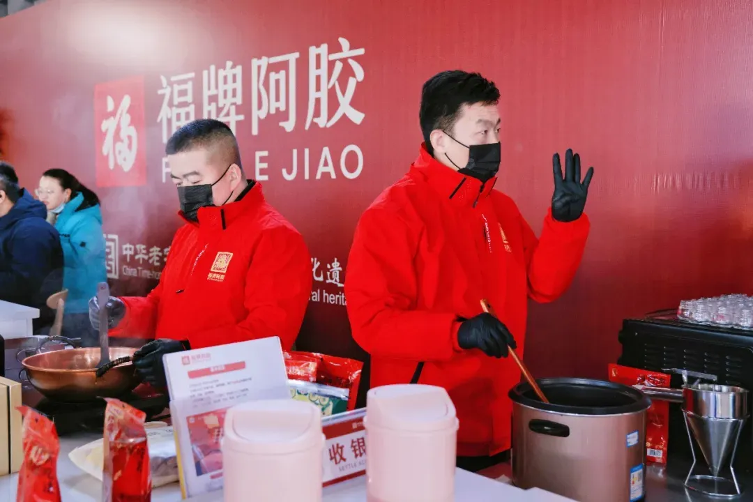 阿胶祖源地&middot;福牌承千年 | 2025福牌阿胶&middot;中国福文化节暨第76届神农赐福大典隆重举办