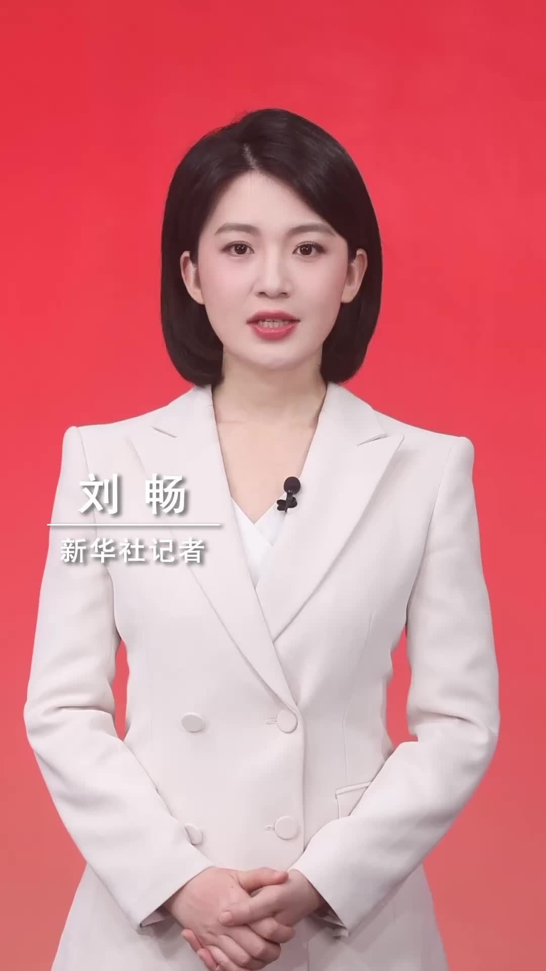 新华社消息｜中共中央政治局召开会议 研究部署党风廉政建设和反腐败工作 中共中央总书记习近平主持会议