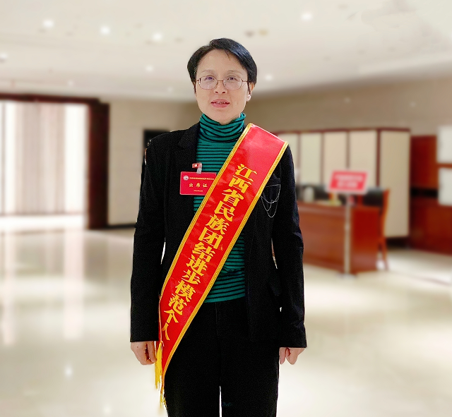 宜春职业技术学院副校长刘江毅荣获“江西省民族团结进步模范个人”称号