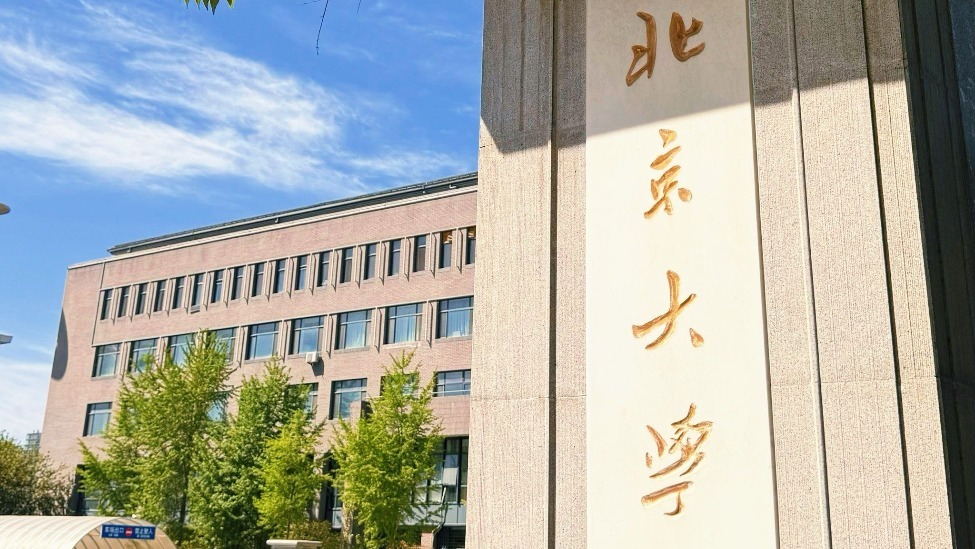 174名北大学生迎特殊考试：对决AI