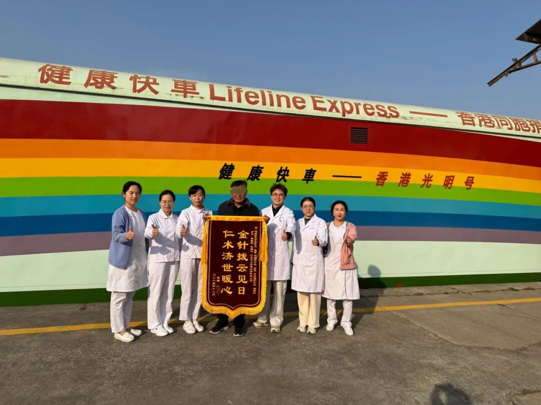 患者给医疗团队送锦旗