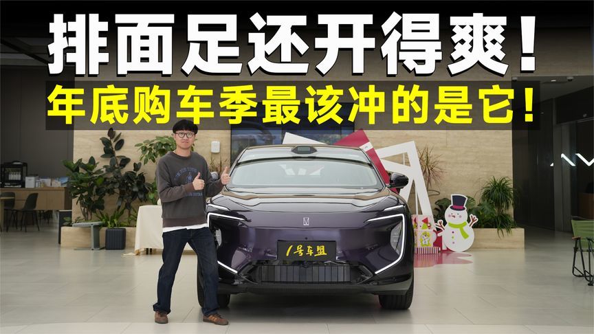 探店丨阿维塔07，25万级满配的含金量，究竟有多足？