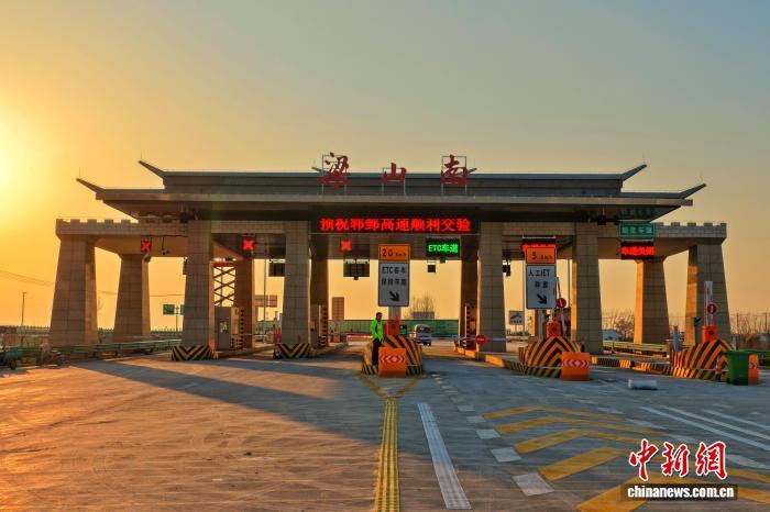 12月24日，郓鄄高速通车在即，航拍位于济宁市梁山县拳铺镇的郓鄄高速梁山南收费站。(无人机照片)周星亮 摄