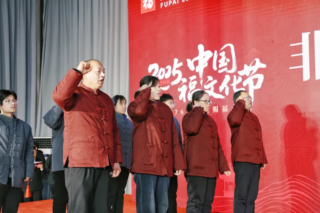 阿胶祖源地&middot;福牌承千年 | 2025福牌阿胶&middot;中国福文化节暨第76届神农赐福大典隆重举办