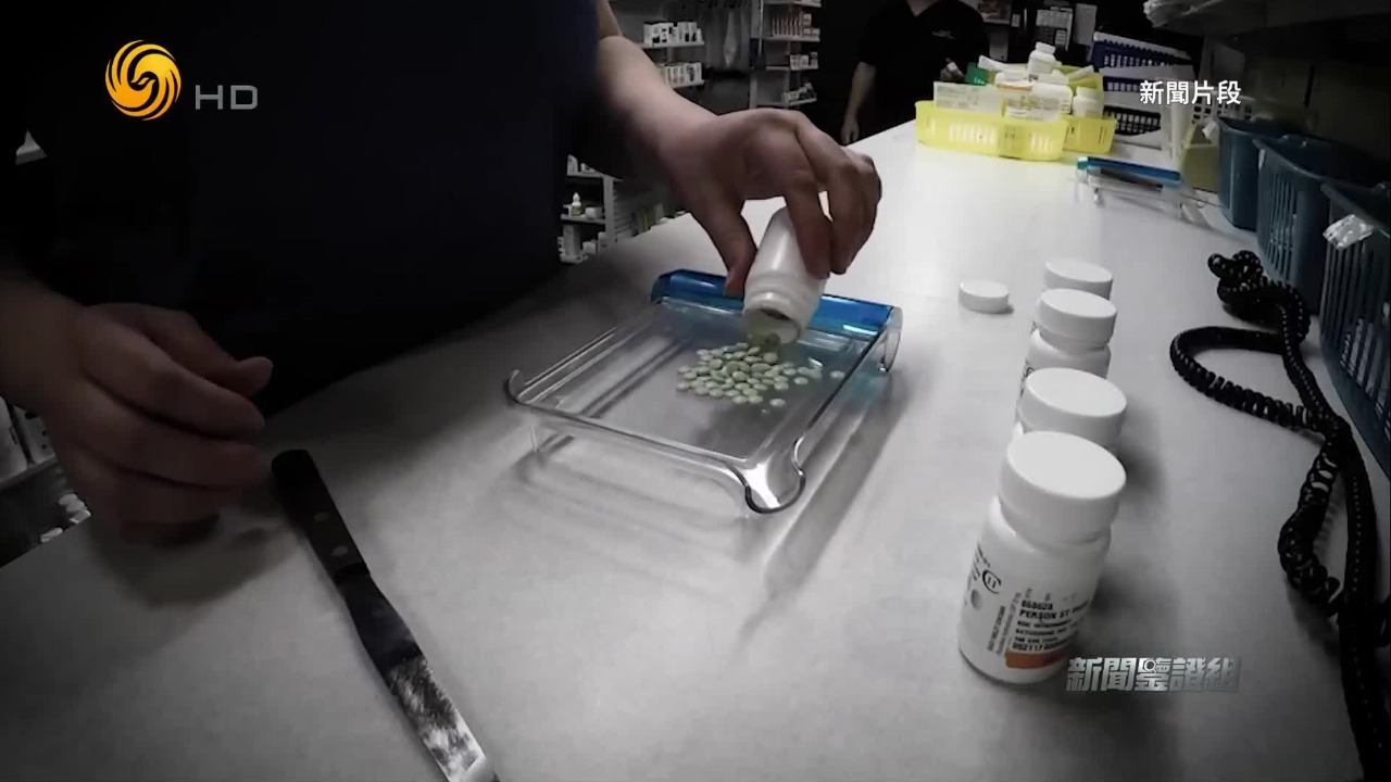 相较于哥伦比亚和墨西哥，委内瑞拉在毒品问题上只是“打酱油”的？