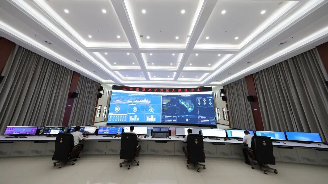 山东能源枣矿集团生产调度指挥中心.jpg