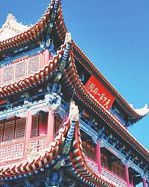 光化楼与天下第一雄关匾