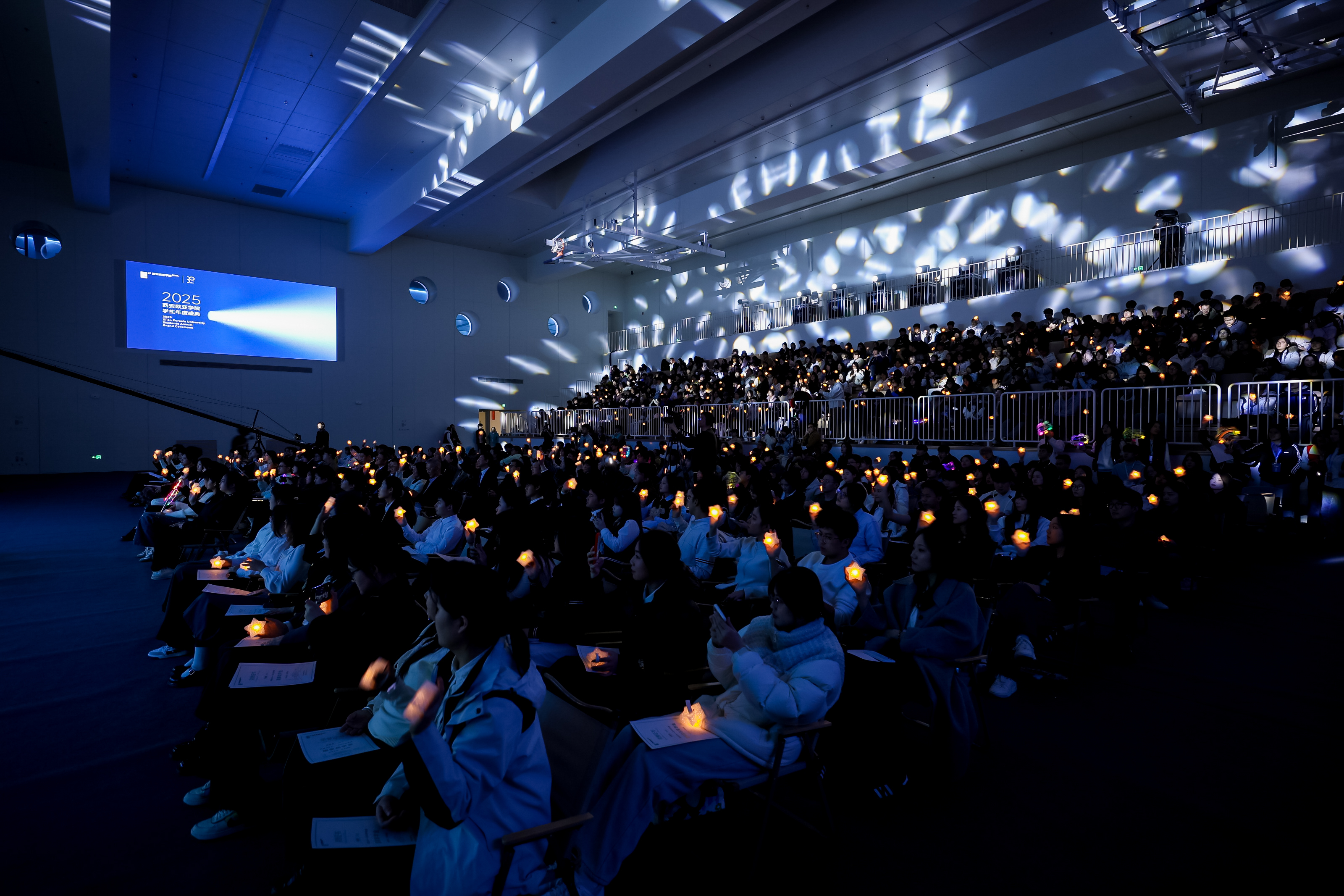 西安欧亚学院2025学生盛典 点亮每一束光!