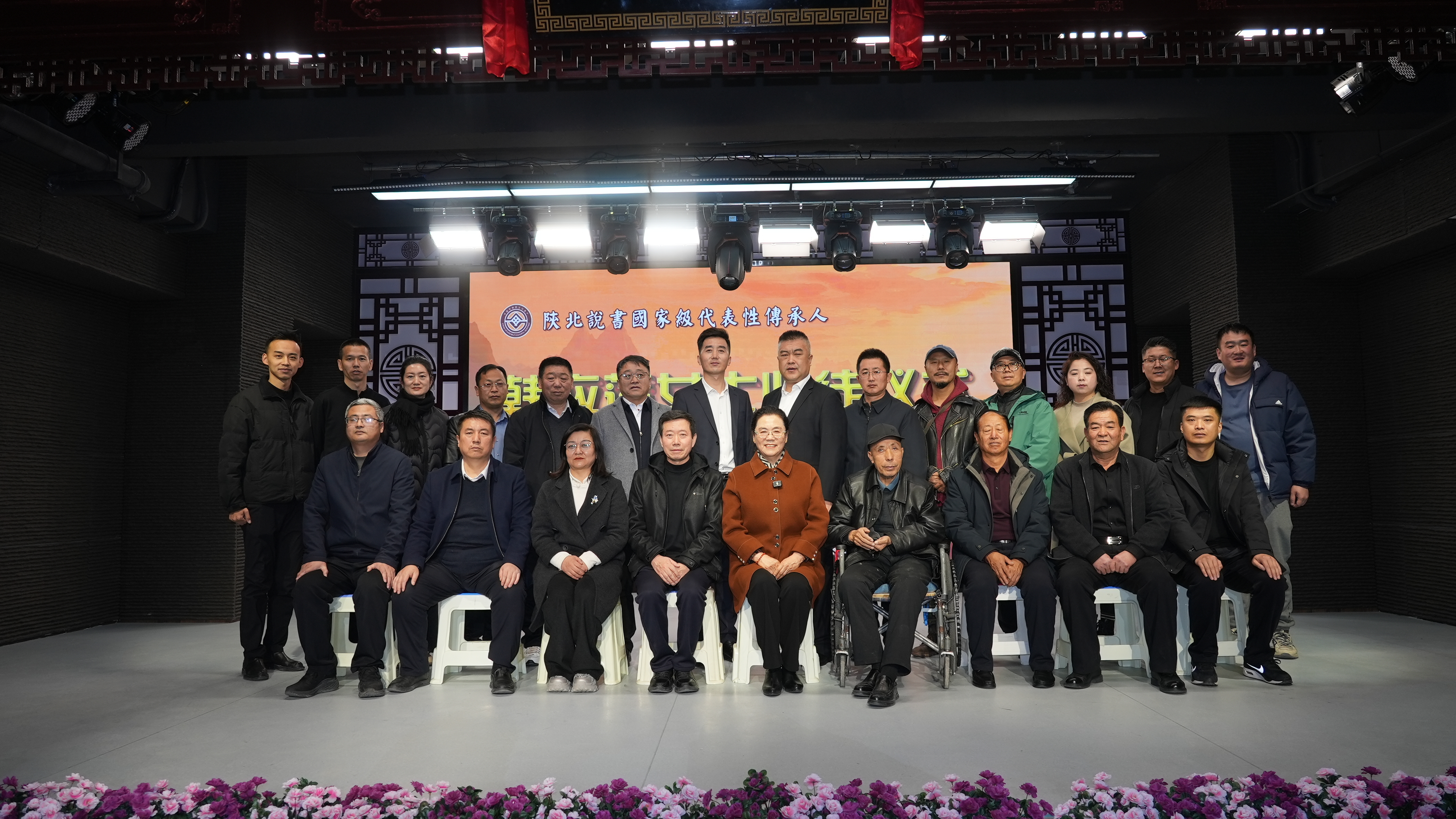 “从横山回到横山”——电影《三弦战士韩起祥》观影活动在家乡隆重举行