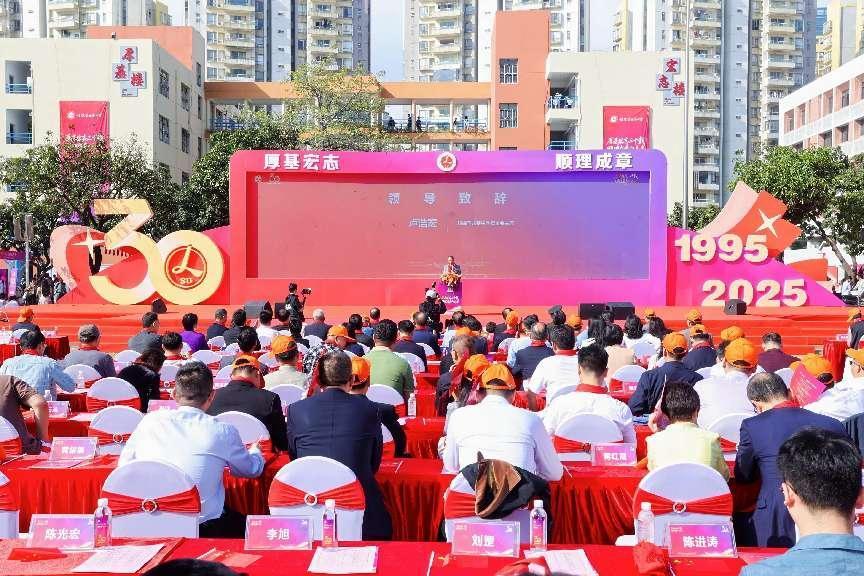 成章楼正式启用！顺德李兆基中学三十周年校庆展现教育新貌