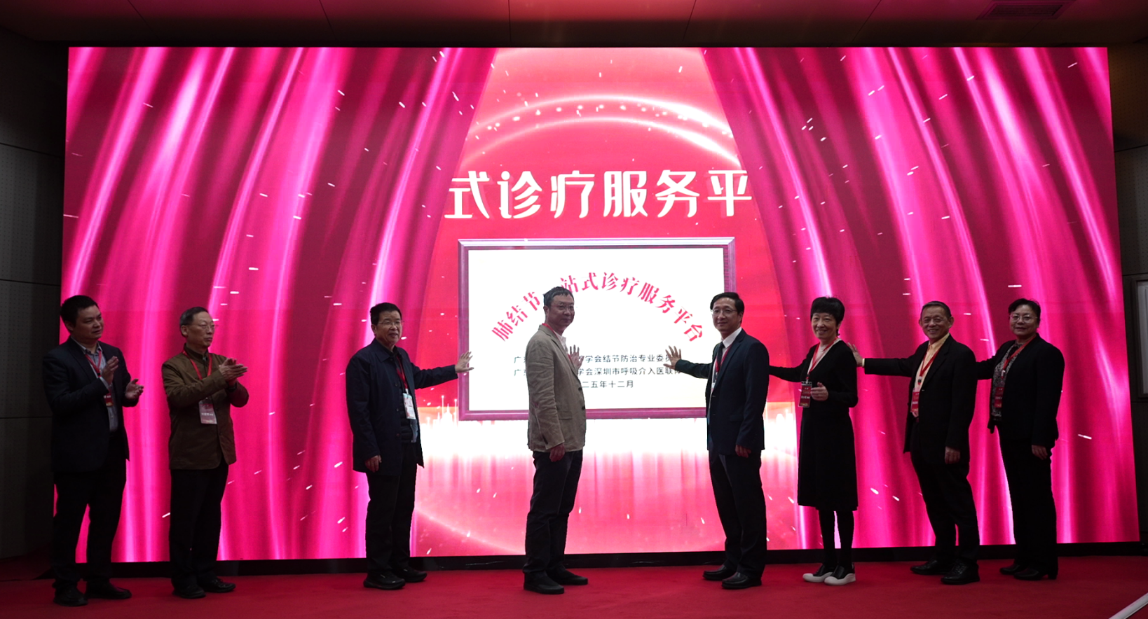 “肺结节焦虑”如何破？深圳市中西医结合医院有新平台