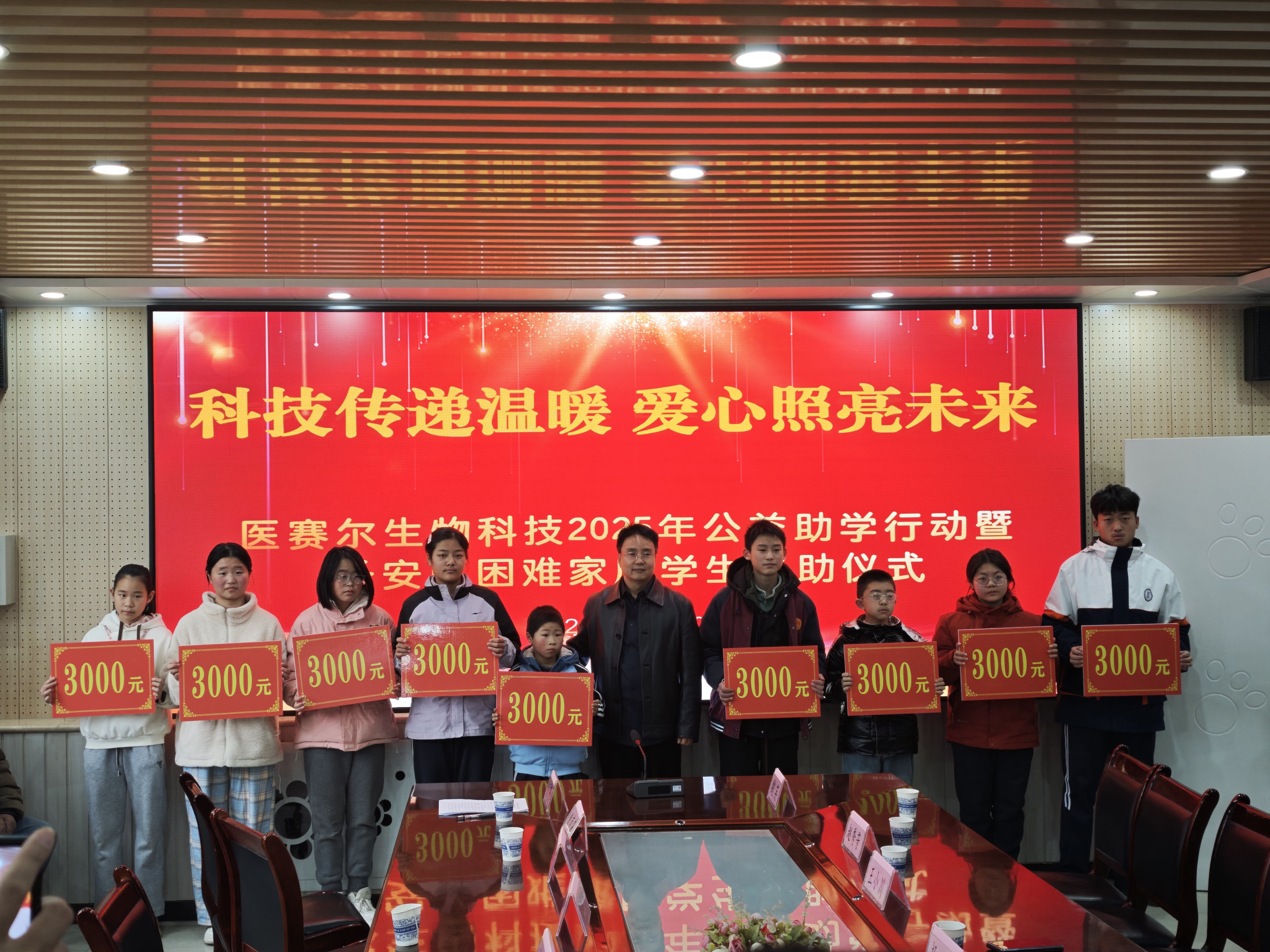 ��׼���ů���� �����д�����֯�밮����ҵ��չ������ѧ�