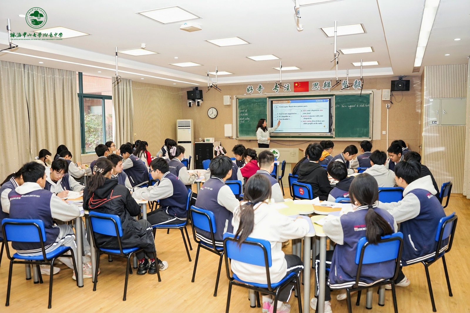 珠海中山大学附属中学举办校园开放日 课堂与舞台全景呈现育人成果