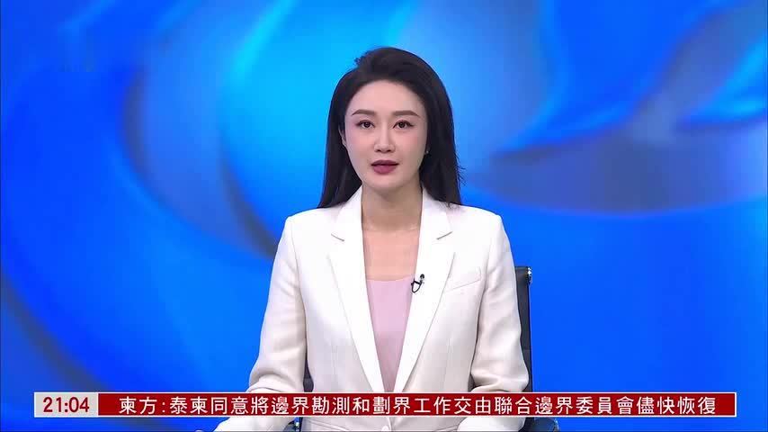 十四届全国人大常委会第十九次会议闭幕