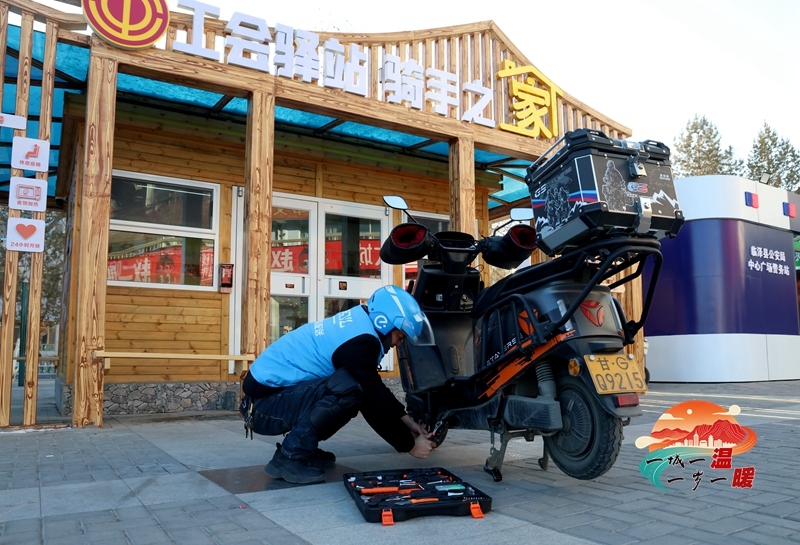 为新就业形态劳动者“充电”　甘肃临泽建暖心之家