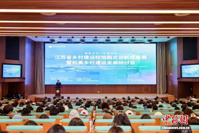 活动现场。南京林业大学供图