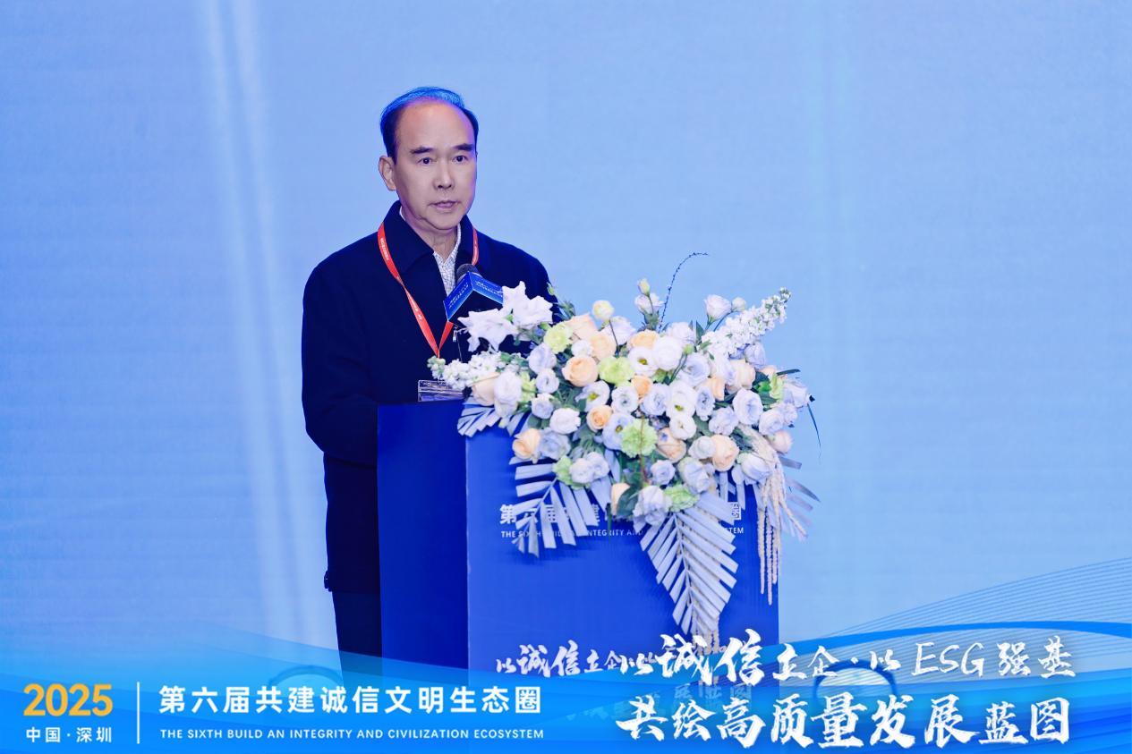 图：深圳市政协原副主席、慈善会原会长姚欣耀