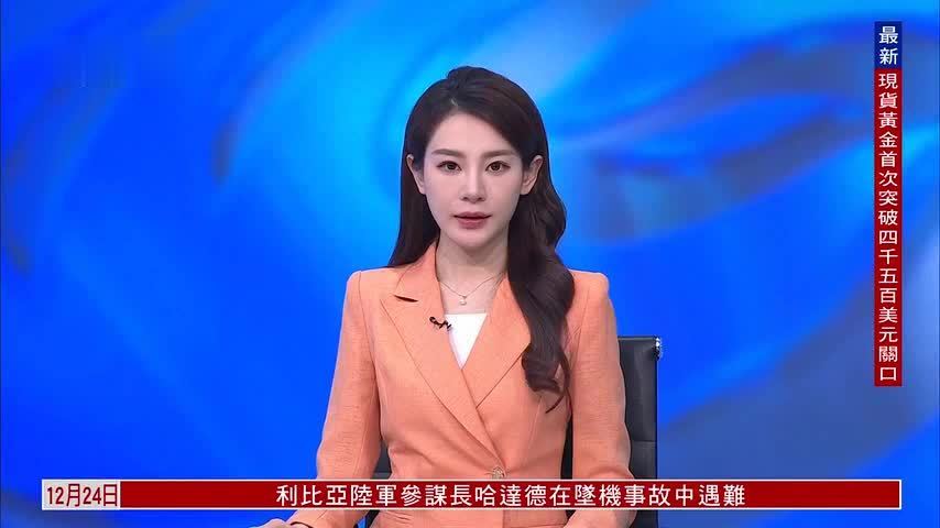 美驻联合国代表称特朗普不承认马杜罗政权 中方吁美停止对委行动
