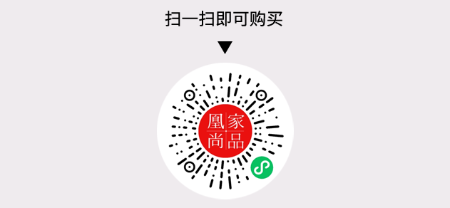 凰家尚品微信小程序二维码