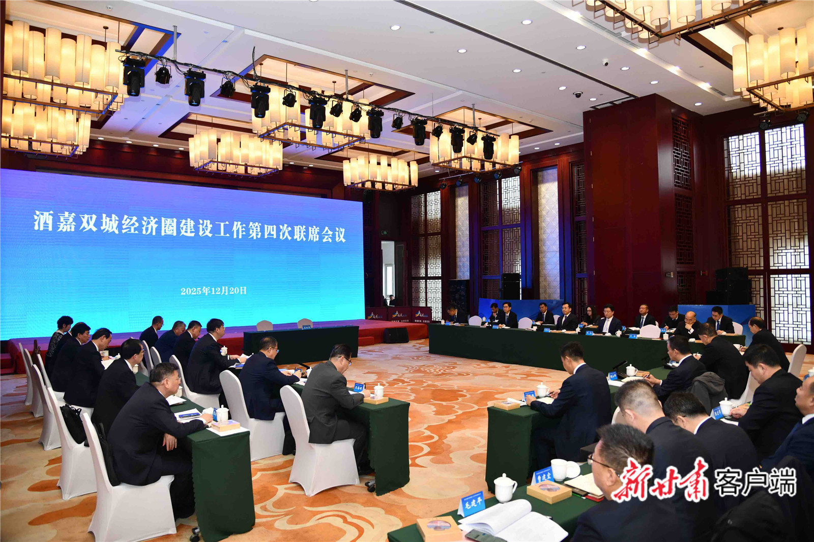 会议现场　新甘肃&middot;甘肃日报记者　于晓明　摄