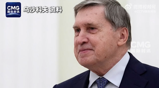 俄官员:俄美乌三方会谈尚未提上日程