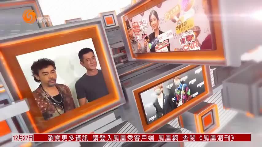 粤语报道｜娱乐快递：朱孝天为发表不当言论 发文致歉