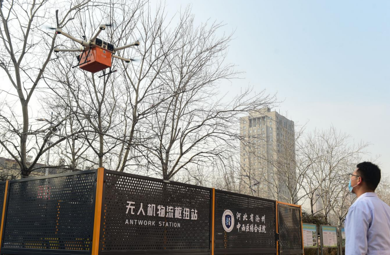 沧州中西医结合医院：无人机医疗应用成效显著
