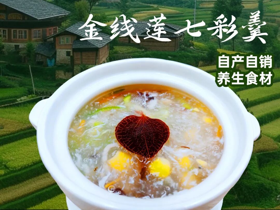 百桌同开、千人共宴!西江非遗美食宴开始认购